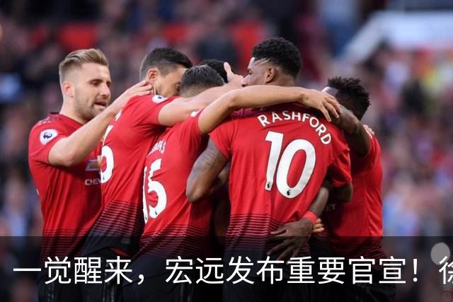 一觉醒来，宏远发布重要官宣！徐杰又有新身份，朱芳雨曝孙悦险加盟广东