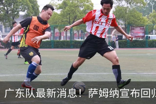 广东队最新消息！萨姆纳宣布回归，杜锋有望接任男篮主帅一职！